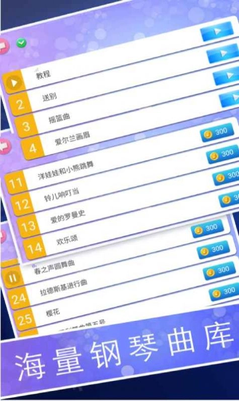 梦幻钢琴手红包版