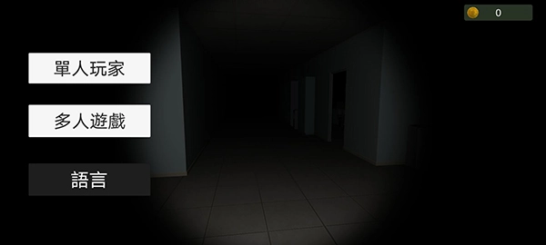 超自然现象多人恐怖畅玩版图2