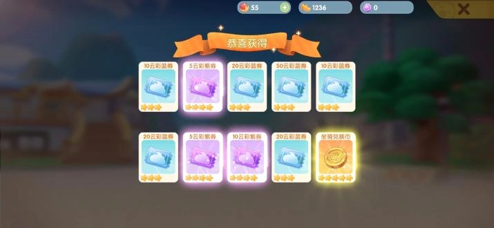 摩尔助手通用版图4