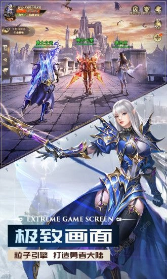 黑暗血缘之审判之光手游直装版图2