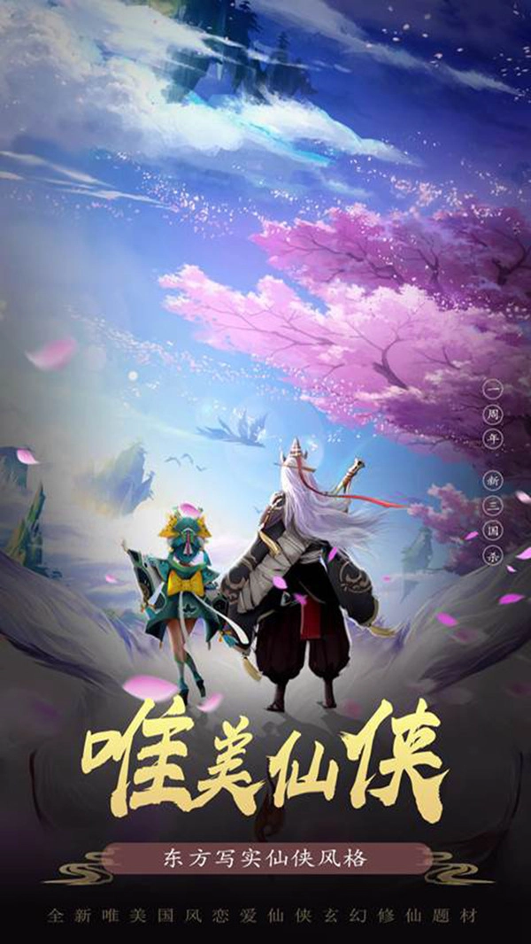 冰火启示录游戏绿色版图1