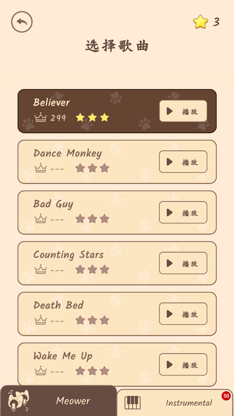 popcat音乐世界安卓版