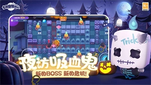 全民泡泡超人国际服(5)