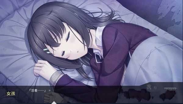 我和她的世界末日免费原版