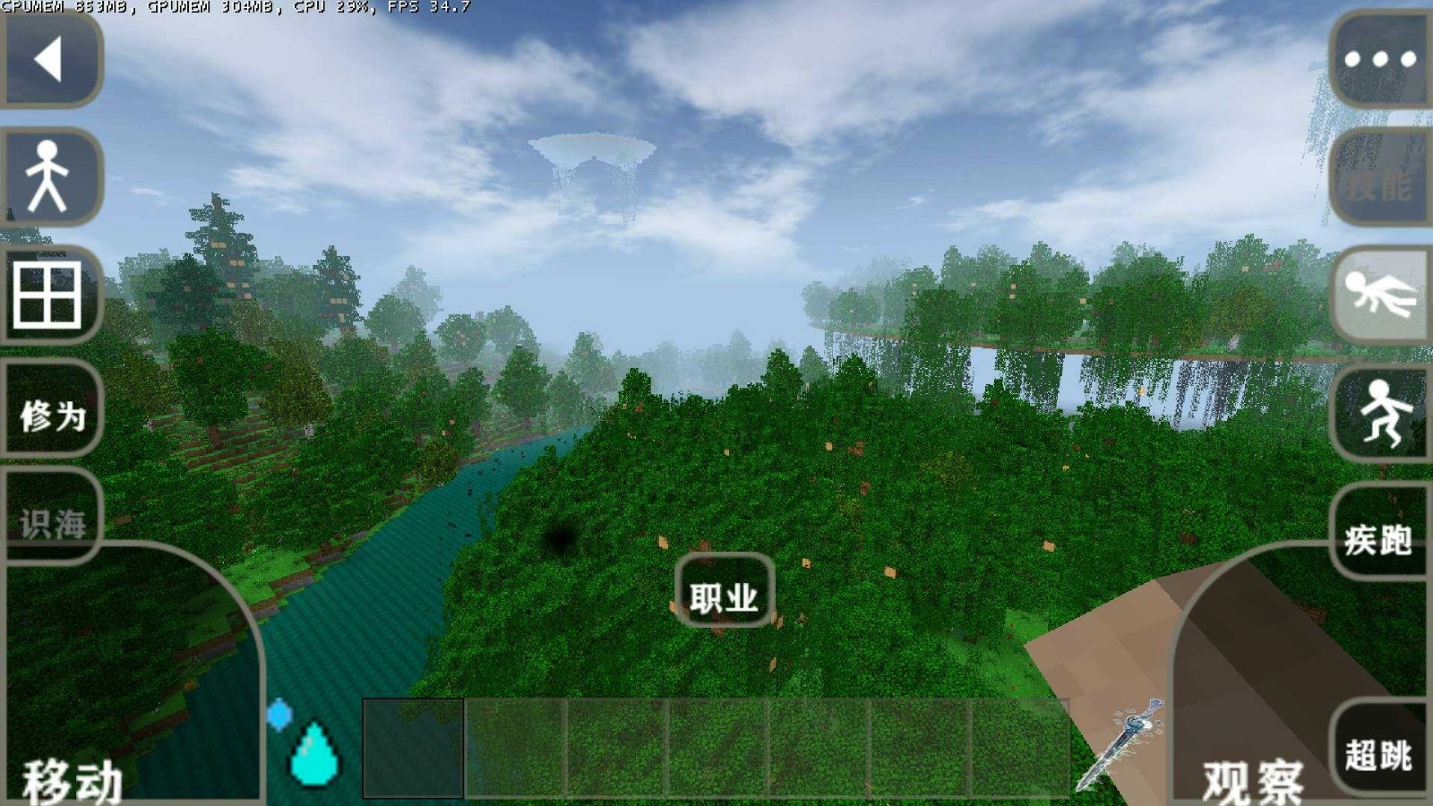 生存战争完美世界修仙版图1