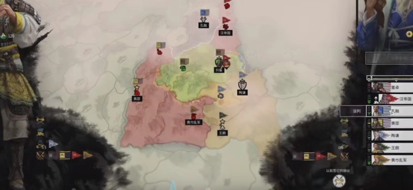 全面战争三国更新游戏无广告版