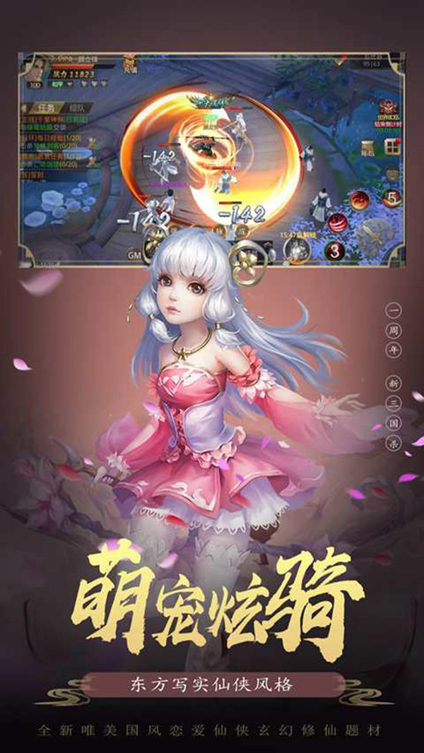 冰火启示录游戏绿色版图2