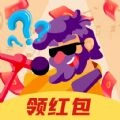 多多猜歌红包版 v1.0