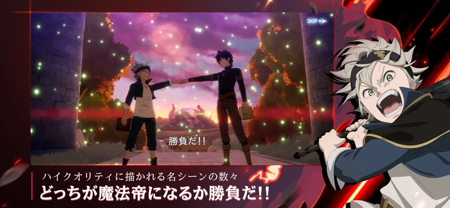 黑色五叶草迈向魔法帝之路日服