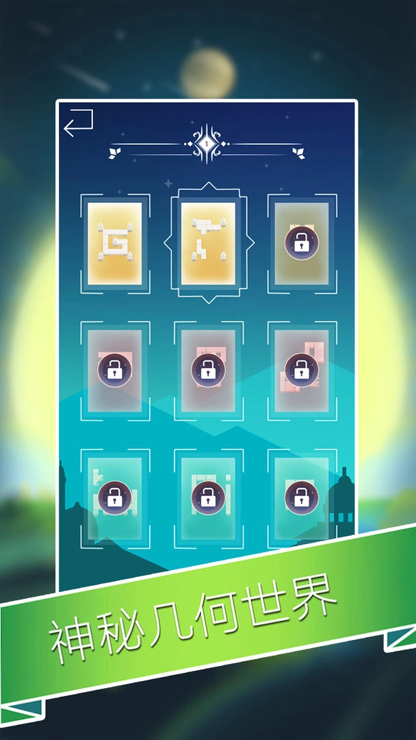 迷宫山谷游戏绿色版