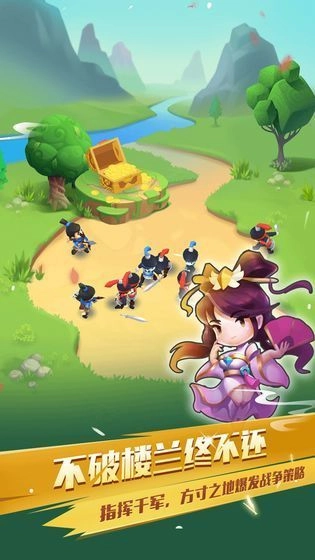迷你三国军团安卓版