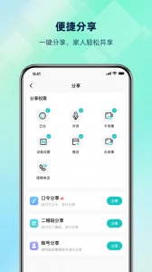 超级看看安卓免费版图4