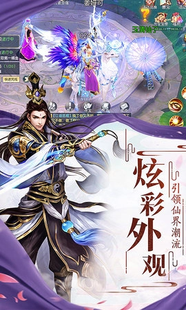 宸汐情缘红包版图3