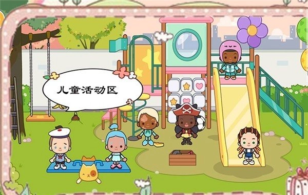 托卡小家诊所官方正版