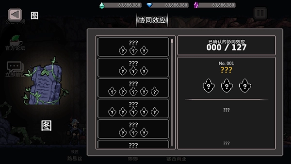 地牢杀手免费版图2