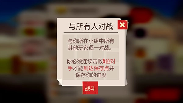 喵星人大作战安卓官方版