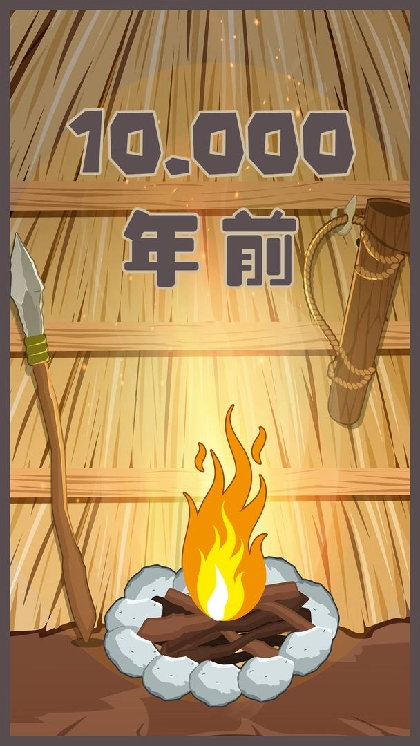 制造大师直装版