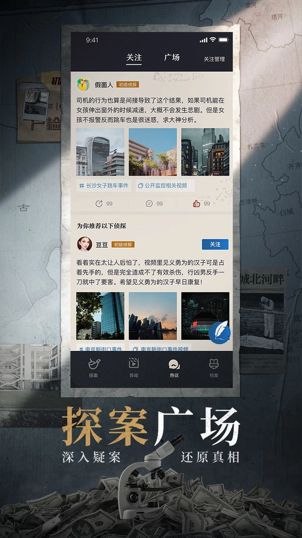 赏金侦探圣诞惊情