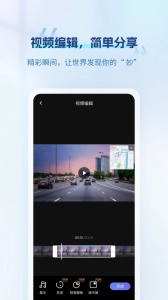 6帧探行车记录仪原版图4