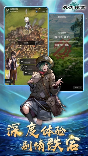 失落纹章完美开局版图2