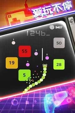 贪球蛇大战白块手机正版