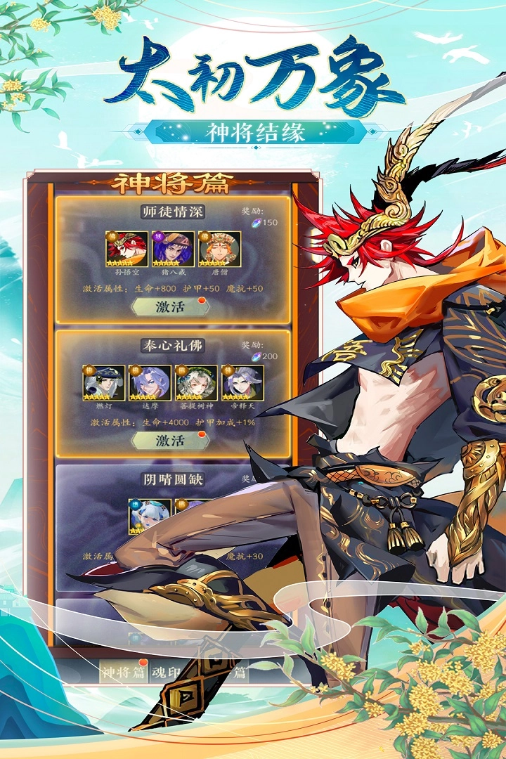 太初行最新版(4)