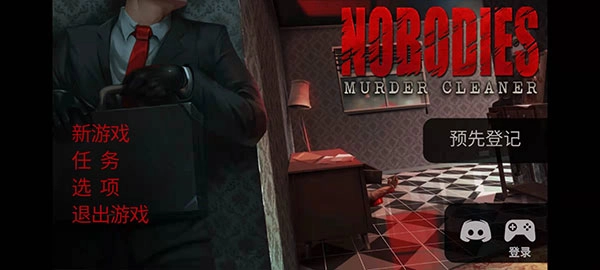 死无对证官方正版