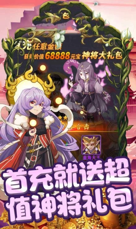 山海寻妖录红包版