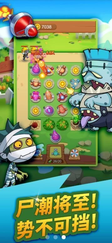 暴打僵尸红包版(3)