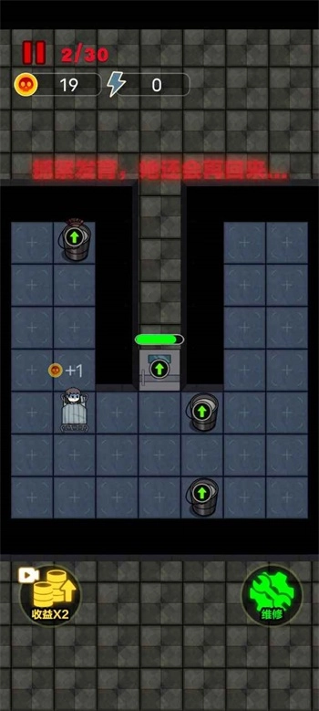 独战群尸最新版