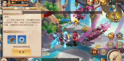 剑意行安卓直装版