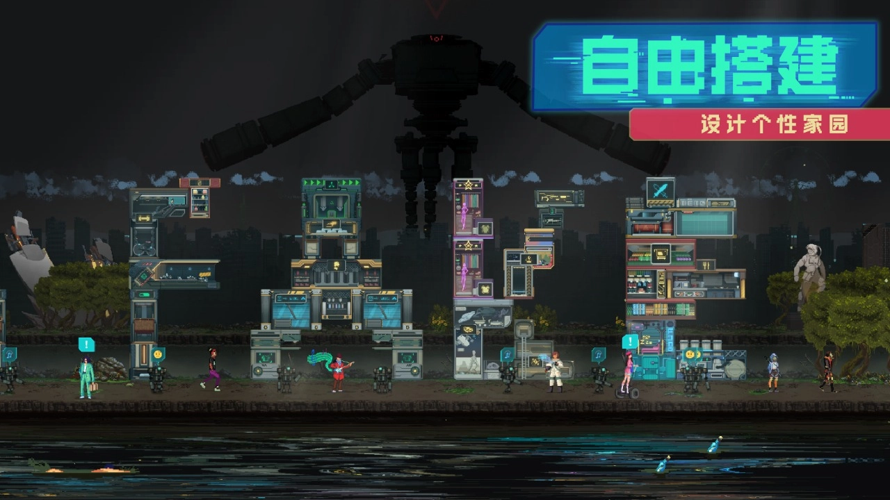 假未来FakeFuture图1