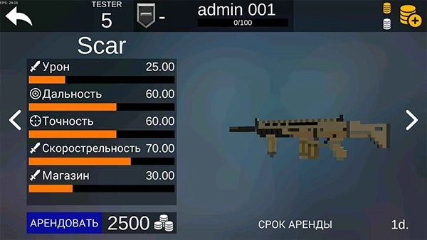 像素搏斗2中文版图3