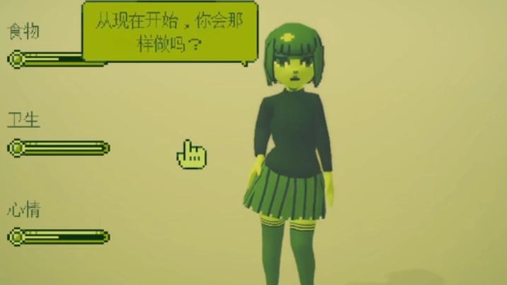 电子女孩汉化版(3)