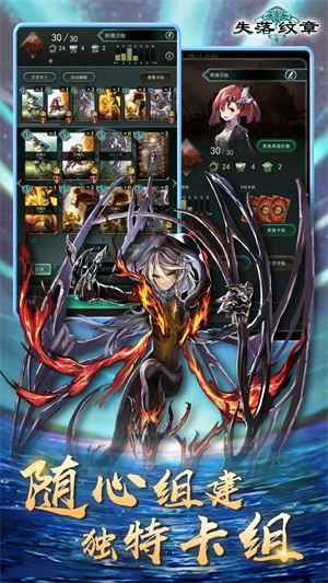 失落纹章完美开局版图3