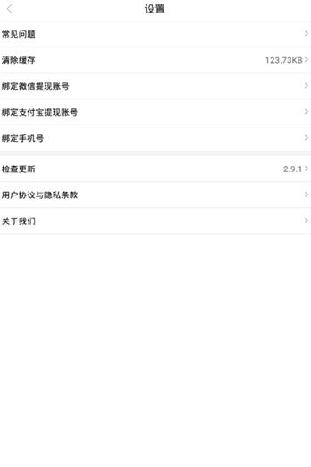 成语来了红包版(1)