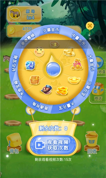 独角兽世界红包版