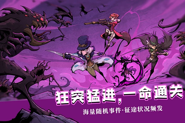 异化之地直装版