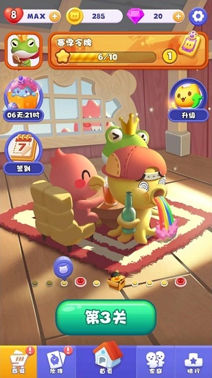 快乐连连消红包版