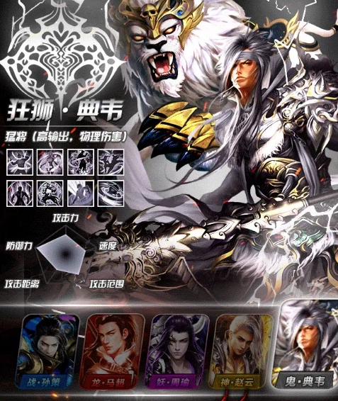 三国猛将红包版