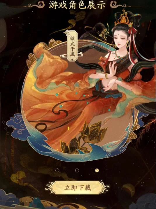 梦华录红包版(2)