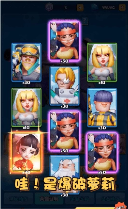 突突小队免费版