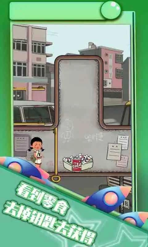 王蓝莓的冒险生活(4)