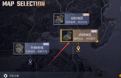 绝地求生地铁逃生(4)