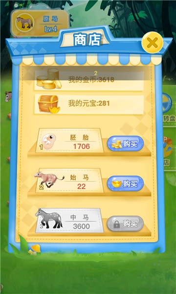 独角兽世界红包版