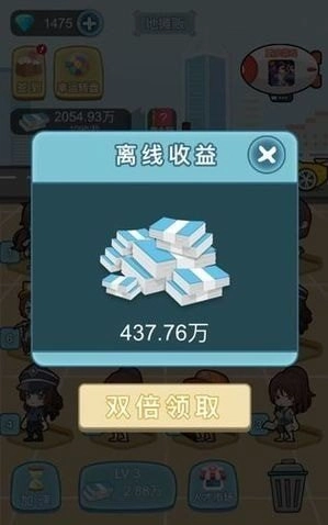 我要升职当总裁红包版图2