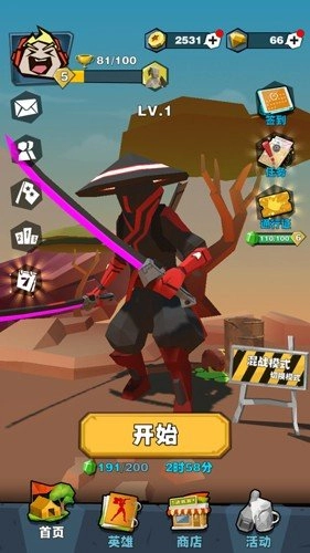 绝地猎场手机版