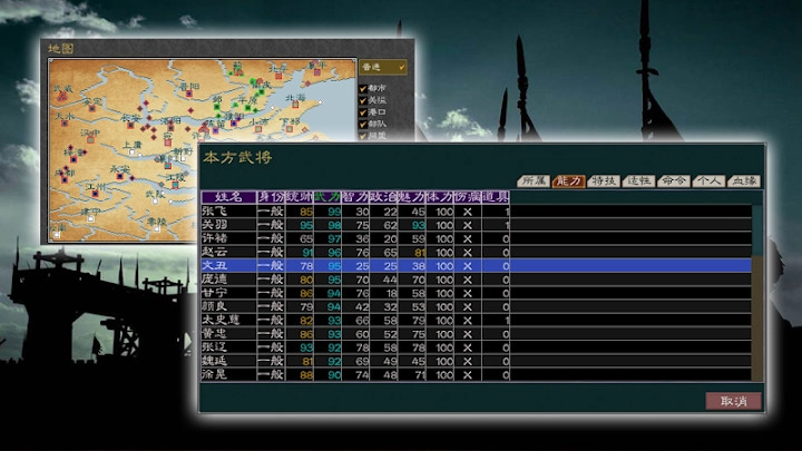 英雄的黎明2最新版(2)