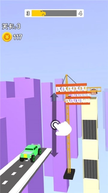 造车大神领红包图1