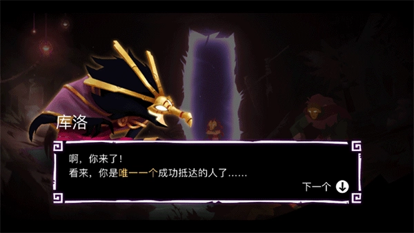 暗影之中游戏官方版